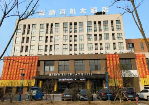 Changxing Hainabaichuan Hotel Hotels near The Chengshangou Scenic Area