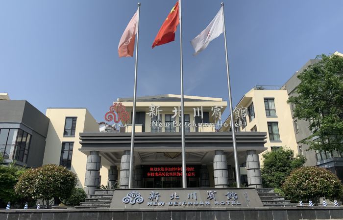 Xinbeichuan Hotel