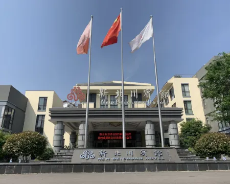 Xinbeichuan Hotel Hotel di Provinsi Beichuan