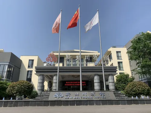 Xinbeichuan Hotel Hotels in Beichuan