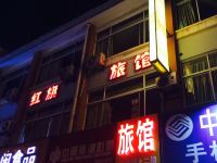 无锡红旗旅馆 - 酒店外部