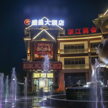 Shengchang Hotel