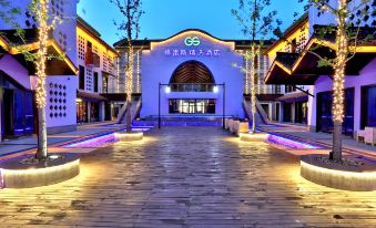 Grace Collection Hotel (Wuzhen Scenic Area)