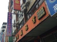 四会鸿盛旅业 - 酒店外部