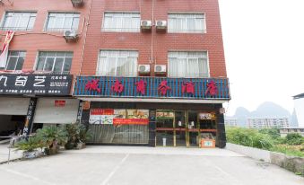 Chengnan Business Hotel