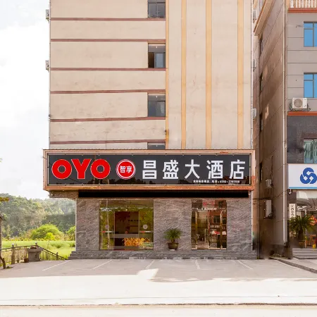 Dexing xingangshan Changsheng Hotel