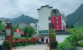 Jixi Farmhouse Xiaoyuan Inn