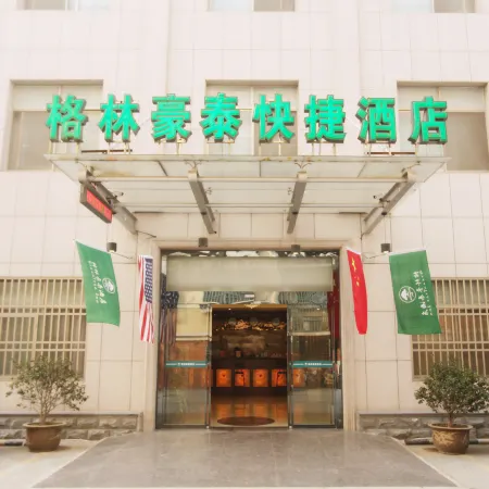 GreenTree (Yangzhong Central Mall Gangdong North Road)