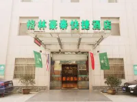 GreenTree (Yangzhong Central Mall Gangdong North Road)