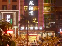 广州凯莉莱酒店(番禺店)