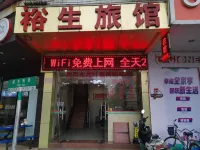 Yusheng Hostel