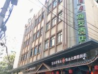 海友酒店(上海静安寺地铁站店) - 酒店外部