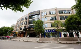 IU Hotel (Chongqing Liangjiang New District Shuitu High-tech Park)
