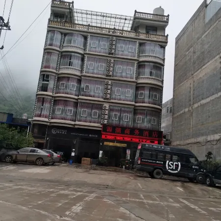 Xichou Yuanchao Business Hotel