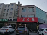 Shanguo Yinyi Business Hotel Hotels in Zhongning