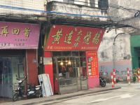 佛山顺德联塑万怡酒店 - 酒店附近