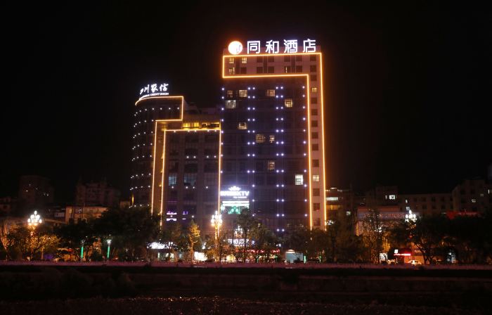 Tonghe Hotel