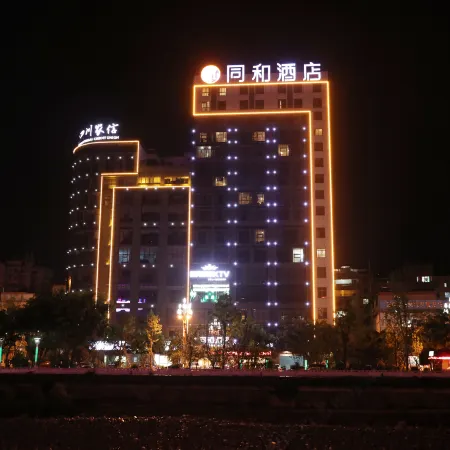 Tonghe Hotel