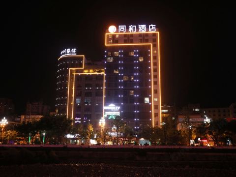 Tonghe Hotel