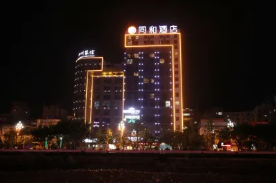 Tonghe Hotel Hotels in Shimian