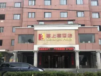 Xiangyang Xishangxi Hotel Hotels in Zongyang