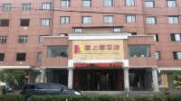 Xiangyang Xishangxi Hotel Hotels in Zongyang