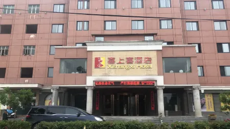 Xiangyang Xishangxi Hotel Отели в г. Цзунъян