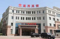 Jiaxi Hotel Hotels in Tongliao Vocation College