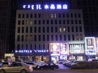 H酒店(赤峰学院万达广场店)
