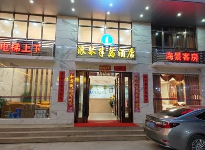 Langqin Peninsula Hotel