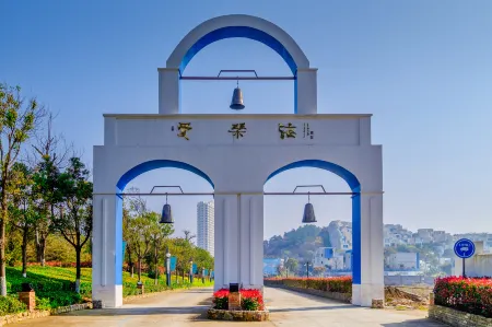 Aegean Sea Holiday Villa Отели рядом с достопримечательностью «The Xiushan Island Scenic Area»