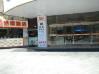 如家酒店(西安大雁塔李家村地铁站万达广场店)