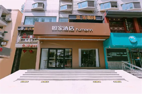 Homeinn · neo (Ma'anshan Jiefang Road Yushan Lake Park)