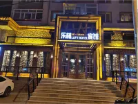 레린 익스프레스 호텔 하얼빈동부/합이빈동부 주변 호텔