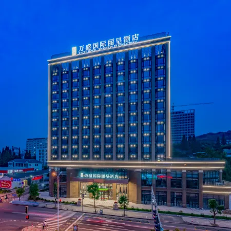 Rezen Hotel Wansheng International