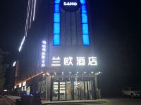 兰欧酒店(淮安和平路万达广场店) - 酒店外部