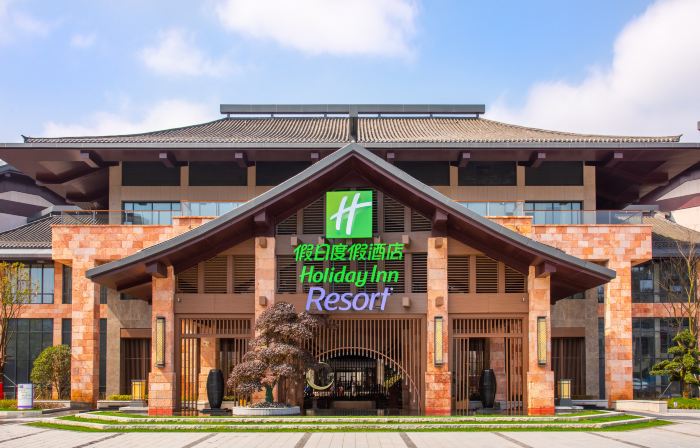 Holiday Inn Resort YICHUN MINGYUE MOUNTAIN by IHG