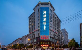 Molin Collection Hotel (Liuyang Haoting)