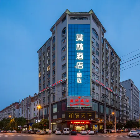 Molin Collection Hotel (Liuyang Haoting)