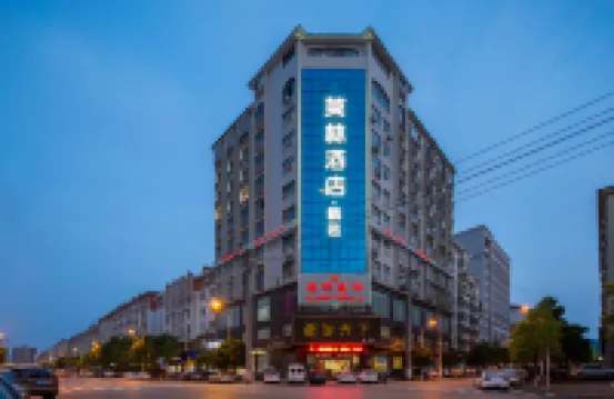 Molin Collection Hotel (Liuyang Haoting)