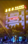 Xi Ke Lai Business Inn