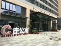 石家庄万象秋水鱼灯光酒店 - 酒店外部