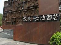 北京易品公寓 - 公共区域