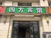 Baicheng Sifang Hotel Hotels near Baicheng Railway Station