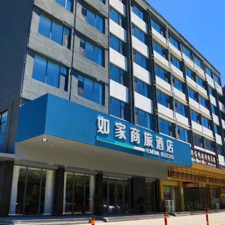 Homeinn Selected Hotel (Sishui Quanyuan Avenue Ginza Mall)