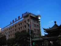 织金山城大酒店
