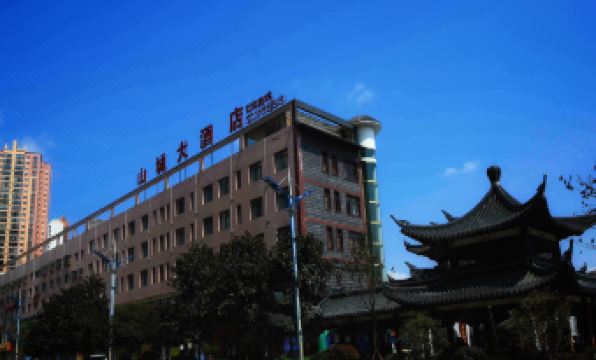 Zhijin Shancheng Hotel
