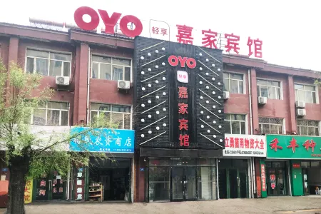 Jiajia Hotel Отели рядом с достопримечательностью «Xueyuan Park»