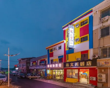 Dawenxi Hotel Отели рядом с достопримечательностью «Yalu River Broken Bridge»