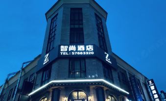 Zsmart Hotel (SH Songjiang University City Metro Station Sto)re